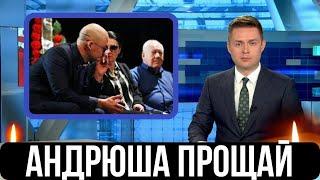 Трагедия Случилась Сегодня Ночью в Санкт-Петербурге...Скончался Популярный Российский Актер...