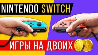 Nintendo Switch 2 player games