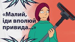 Неетичні методи виховання дітей | Реддіт українською