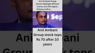 reliance power share pricereliance power sharer pricereliance power #anilamabani #trendingshorts