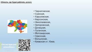 Как получить 6500 от правительства Єпідтримка . В описание ссылки ещё на можно получить 100 грн