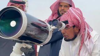 Saudi astronomers gaze at moon ahead of Ramadan | AFP