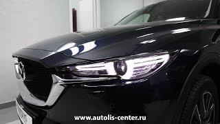 AUTOLIS CENTER представляет защиту новой MAZDA CX5 2017