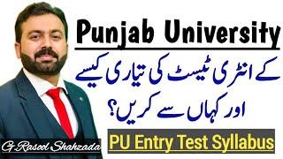 PU Entry Test Preparation | Punjab University Entry Test Syllabus