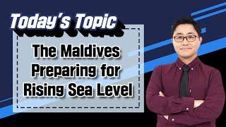 [영어뉴스] The Maldives Preparing for Rising Sea Level | 김성백의 영어뉴스 핵심패턴