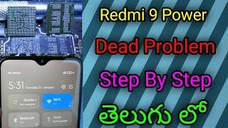 Redmi 9 Power Dead Problem Step By Step In Telugu