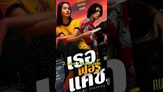 Top 5 Vachirawit Chivaaree Dramas List 2024 #vachirawit chivaaree #Thaidrama#trending #viral #short