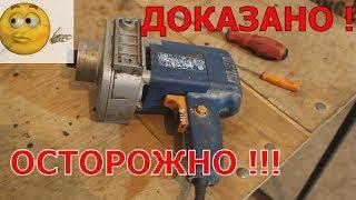Подделка- миксер фиолент мд1 11э часть2