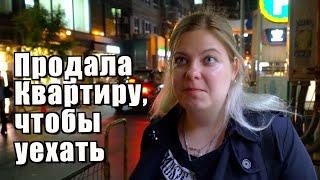 Продала КВАРТИРУ, чтобы уехать из РОССИИ в ЯПОНИЮ