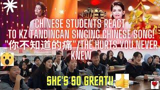 CHINESE STUDENTS REACT TO KZ TANDINGAN / The Hurts You Never Knew"Singer 2018"/ SINGER 