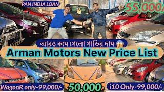 Arman Motors New Price List,car-50,000,i10- only-99,000 | WagonR only-99,000