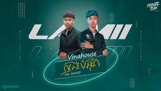 ល្ងង់បំផុត 2024 (La Mii Remix)