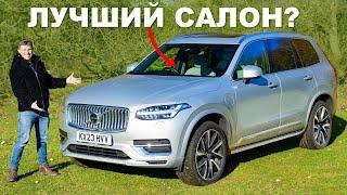 Новый Volvo XC90: невероятно, насколько он изменился!