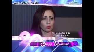 Shant TV 20 years 14 10 2014
