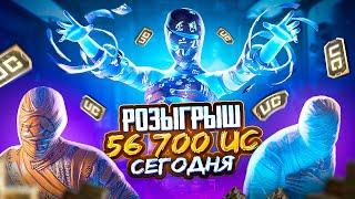 ТЕПЕРЬ ЧЁ?!  РОЗЫГРЫШ ПРОКАЧКИ АККАУНТ СЕГОДНЯ!  ИГРАЕМ В PUBG MOBILE - БЕРУ ЗАВОЕВАТЕЛЯ!