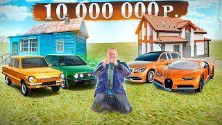 Что Купит Бомж за 10 Минут с Золотой Картой? | GTA КРМП