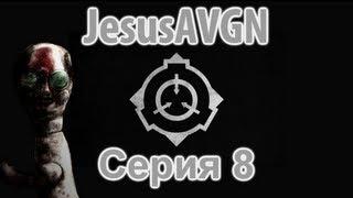 SCP Contaiment Breach - ТУПИК - Серия 08