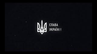 Війна в Україні - Без пощади - No mercy