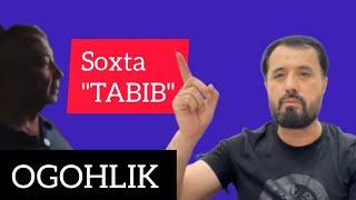 Kichkina dajjol "SOXTA TABIB"  haqida Abror Muxtor Aliy