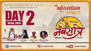 Khodaldham Westzone 2023 LIVE | DAY 2 | Rajesh Ahir | Margi Patel | Pravin Barot | Shivalee Gohel