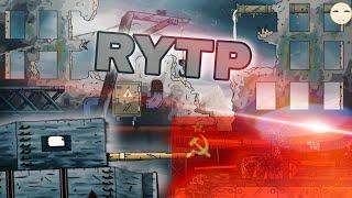 RYTP бояринъ - Геранд мультики про танки.