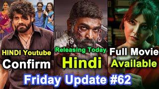 Naa Saami Ranga Hindi , Kalki 2898 AD Collection , Maharaja Release Hindi  | Friday Update #62