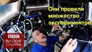 Международная космическая станция: история - BBC Russian