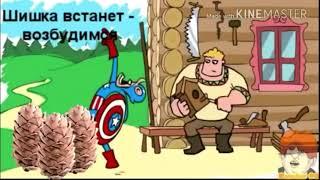 Дурацкий Русский RYTP #2