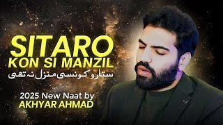 SITARO KONSI MANZIL | 2025 New Naat by Akhyar Ahmad | QuranClubPk