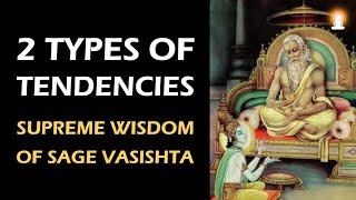 Supreme Wisdom of Sage Vasishta - Ep 3 | Two Types of Tendencies