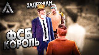 ФСБ ДУШНИЛОВО, УСТРОИЛ КОНФЛИКТ С ДПС! БУДНИ СОТРУДНИКОВ ДПС НА AMAZING RP В GTA CRMP