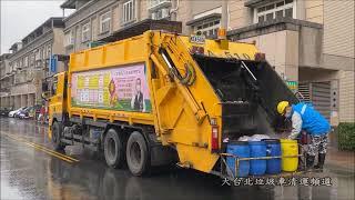 宜蘭市公所垃圾車KEA-5106沿線播音收運(宜蘭縣環保局) Taiwan Garbage Truck in Yilan County，Taiwan (ゴミ収集車、대만 쓰레기차 )