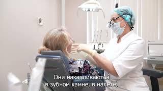 Как проходит гигиеническая чистка зубов у стоматолога? Всё что нужно знать перед визитом к врачу.