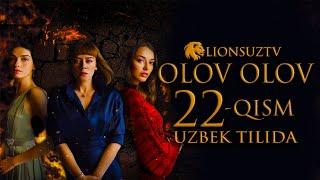 OLOV OLOV 22 QISM TURK SERIALI UZBEK TILIDA | ОЛОВ ОЛОВ 22 КИСМ УЗБЕК ТИЛИДА