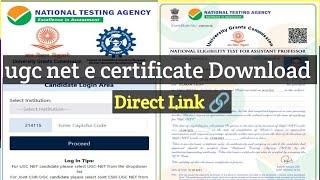 NTA UGC E CERTIFICATE Download AND PDF OPEN SOLUTION II UGC NET Certificate password