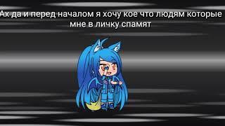 Информация про ролики