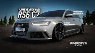 ЕЙ ПОДНЯЛИ МАКСИМАЛКУ! Заряженная Audi RS6 C7 в Amazing Online RP CRMP