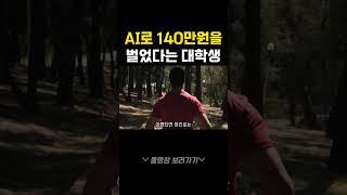 비트겟 자동매매 이정도 수준까지 올라왔다고??