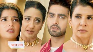 Yeh Rishta Kya Kehlata Hai NEW PROMO Today Vidya snatches Armaan & Abhira's room & Kaveri Shocked