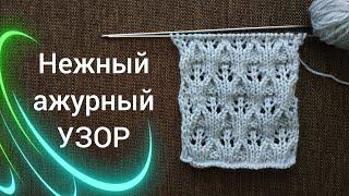 Нежный ажурный узор для легких плечевых изделий