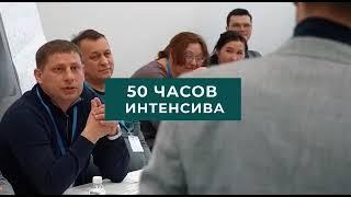 Курсы по цифровой трансформации