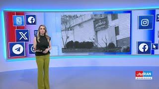 واکنش کاربران شبکه‌های اجتماعی به هدف قرار گرفتن زندان اوین از سوی اسرائیل