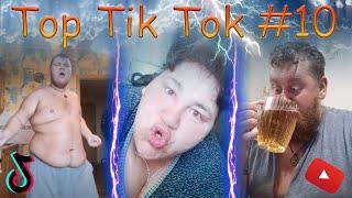 Струся в шоке от видео в ТикТоке #10