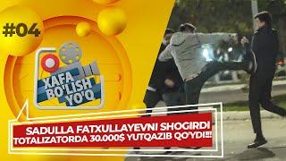 Xafa bo'lish yo'q 4-son SADULLA FATXULLAYEVNI SHOGIRDI TOTALIZATORDA 30.000$ YUTQAZIB QO'YDI!!!