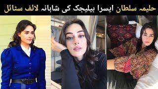 Halime Sultan Biography | Esra Bilgiç In Real Life | Lifestyle | Family | Husband