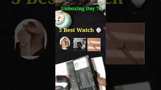 #short 3 best watch'⌚ 2024 | Watch' #shorts #trending #watch