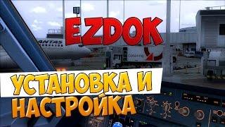 FSX - Туториал и Обзор программы EZDOK