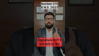 Advocate Kuldeep Singh Khairwa, Jaipur M. 7733998487 #legalguruji24 #news #lawyer #legaladvice