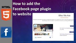 How to add the facebook page plugin to website