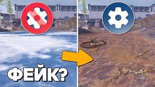 РАЗOБЛАЧЕНИЕ ФEЙКOВ В PUBG MOBILE и METRO ROYALE! (ПАБГ Мобайл и Метро Рояль) #410